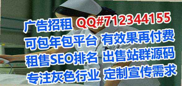 青山湖借卵子智能科技门市部